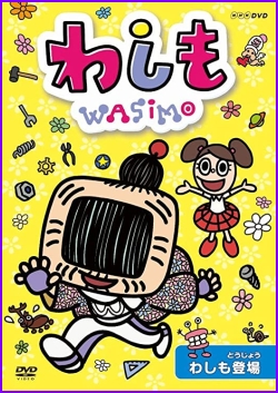 雑記 わしも をダラダラと語る 雷獣ケーキ
