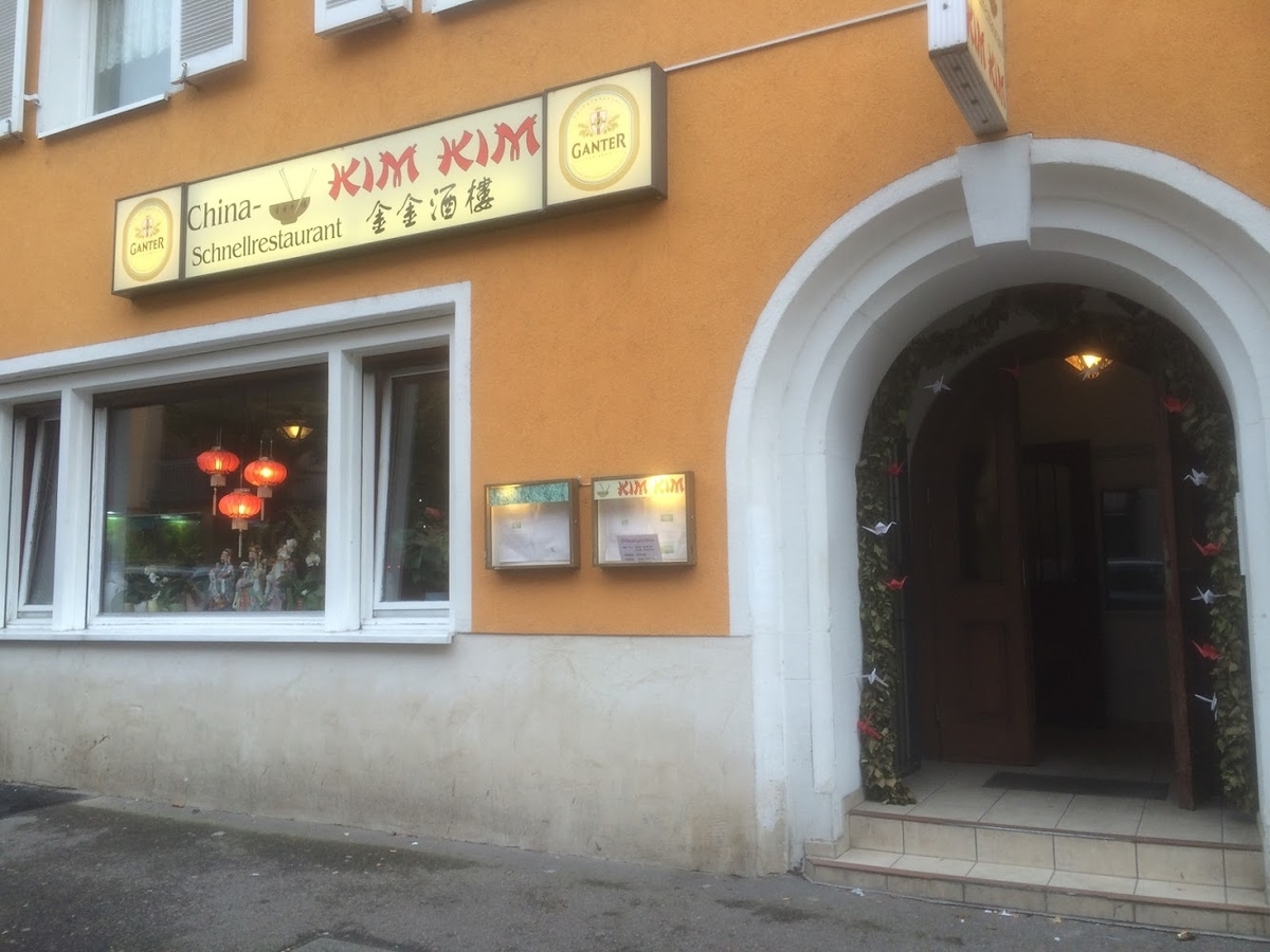 f:id:deutschlandtrier:20210216214020j:plain