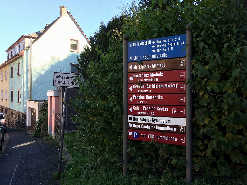 コッヘム 美しい古城と白ワインの街 ドイツ不思議発見!