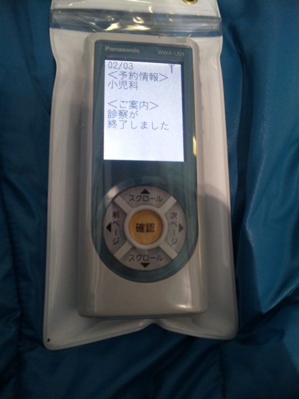 20120206105104