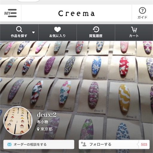 f:id:deux-2:20160930223309j:image