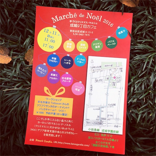 f:id:deux-2:20161208205102j:image