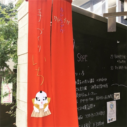 f:id:deux-2:20171015094626j:image