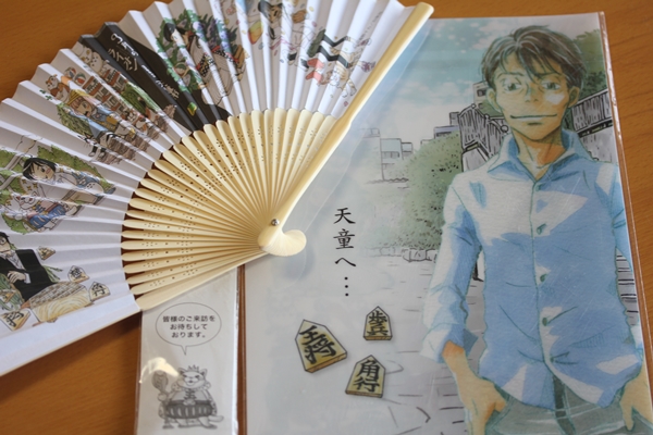 三月のライオンコラボグッズ貰いました 天童市ふるさと納税 Deuxpoints S Diary