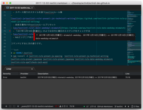 atom-textlint