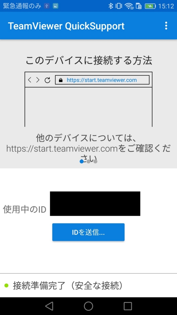 f:id:dev-oma:20170510152009j:plain
