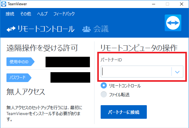 f:id:dev-oma:20170510154332p:plain