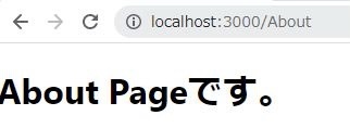 Next.jsでのルーティング