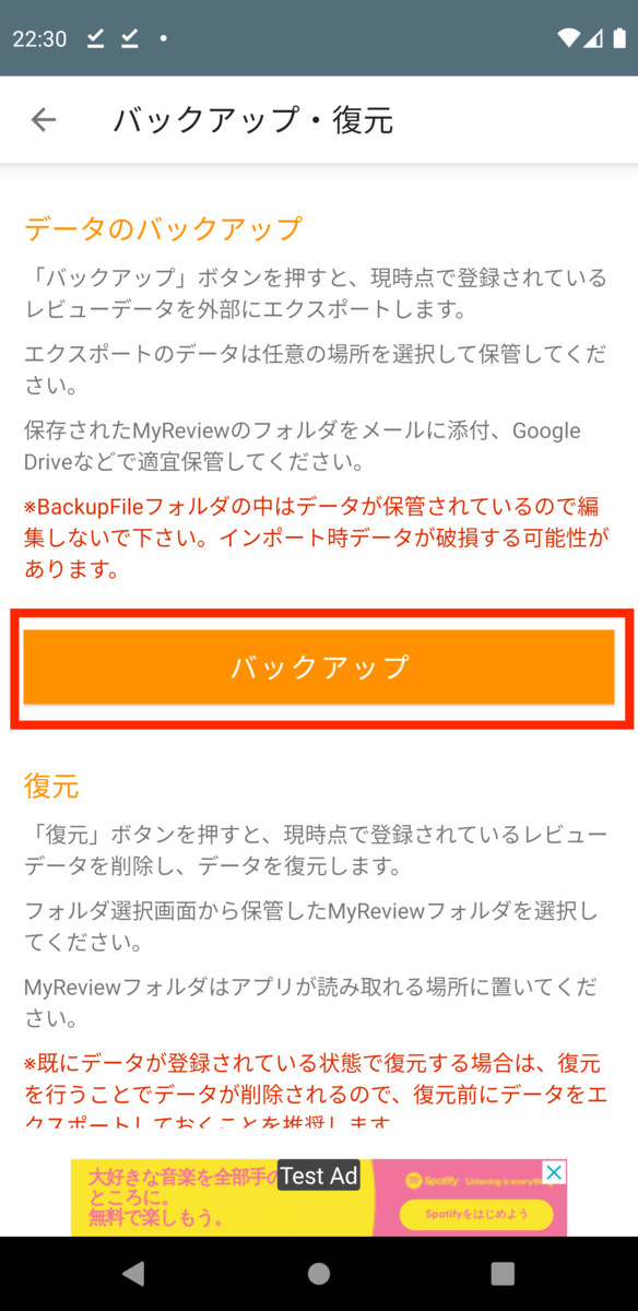 f:id:dev_258lab:20210325224308p:plain