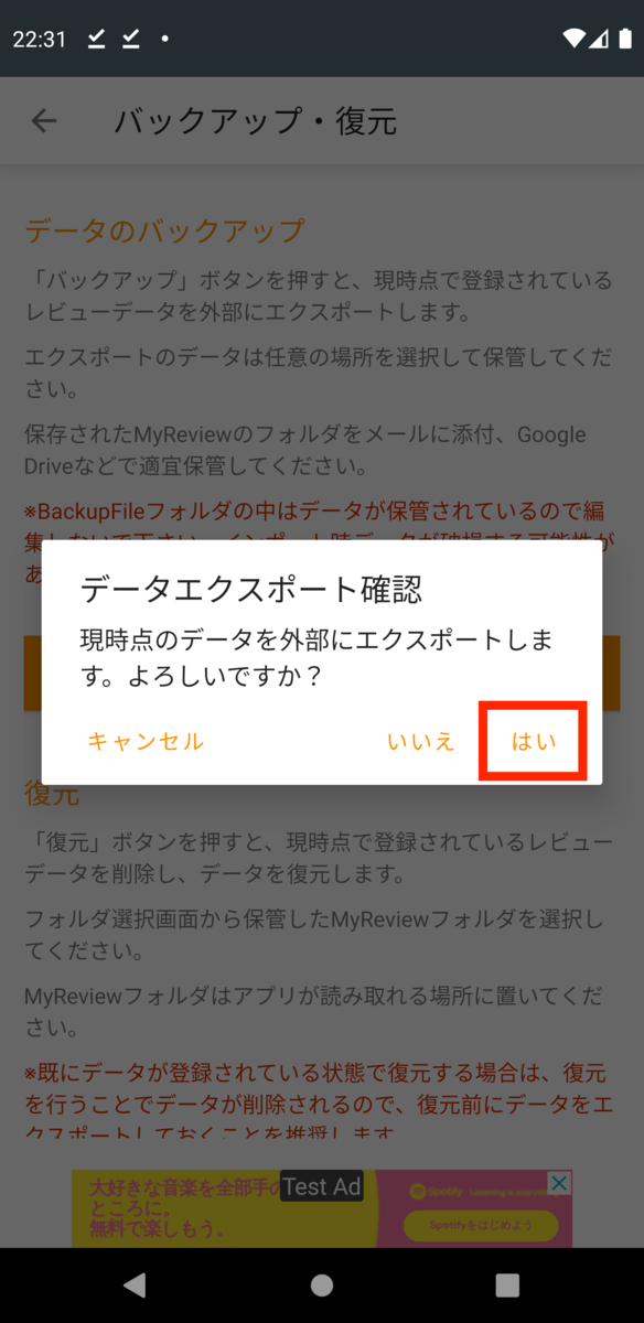 f:id:dev_258lab:20210325224339p:plain