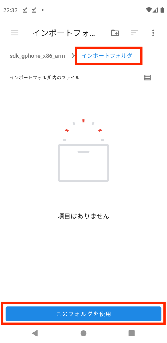 f:id:dev_258lab:20210325224439p:plain