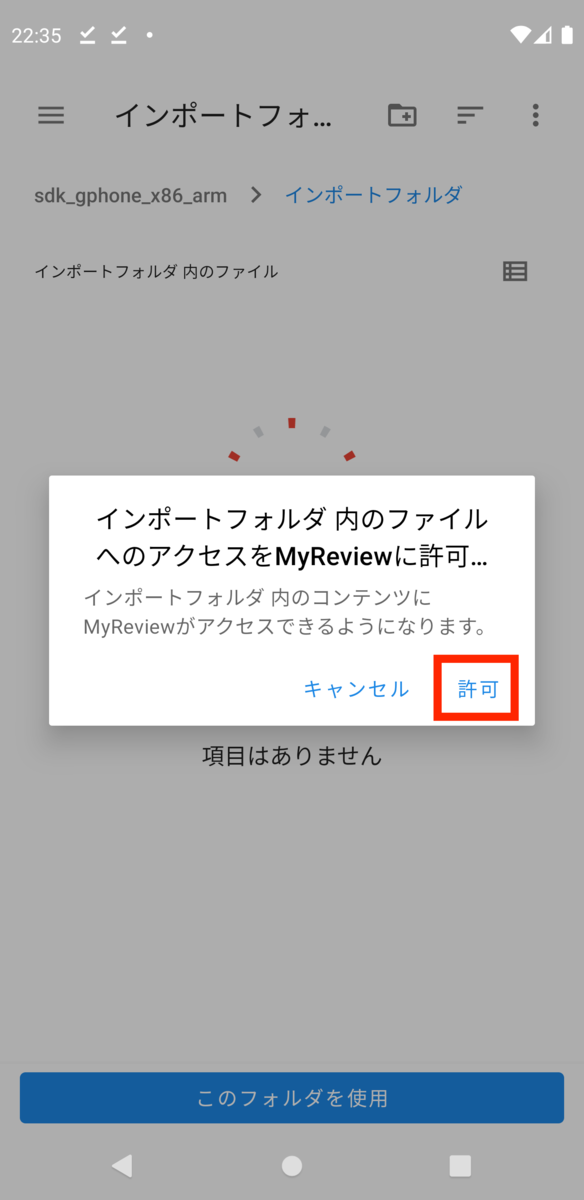 f:id:dev_258lab:20210325224455p:plain