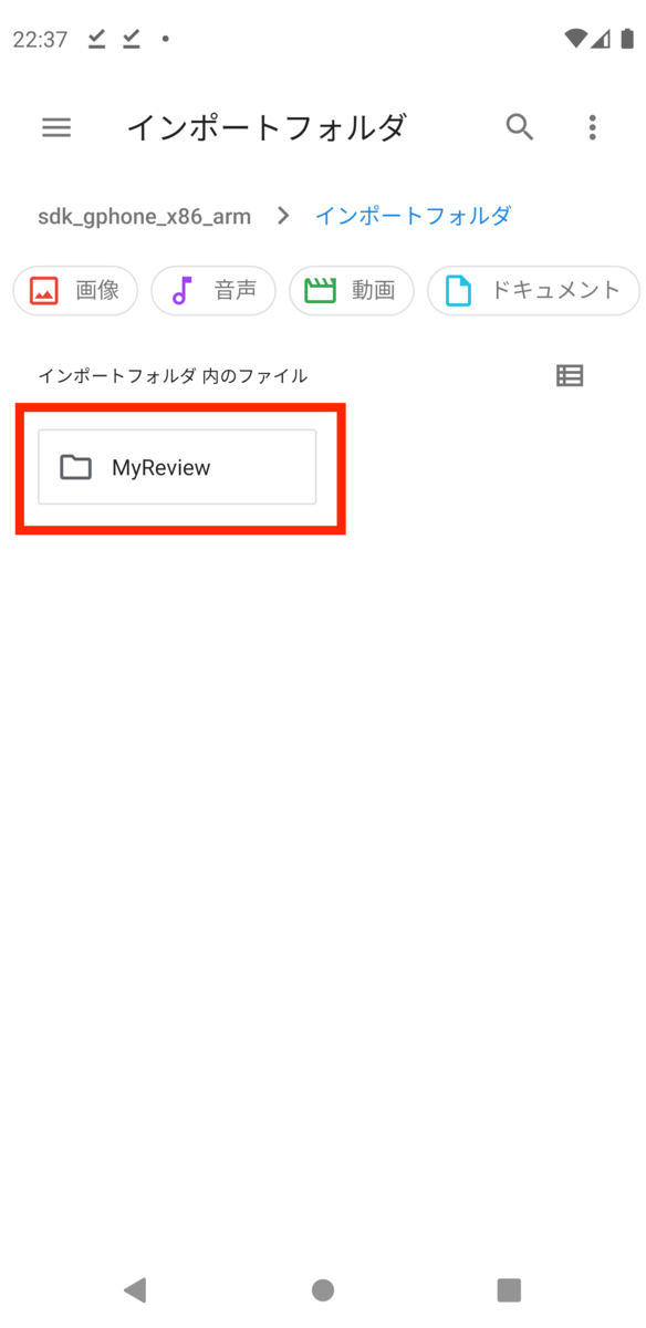 f:id:dev_258lab:20210325224532p:plain