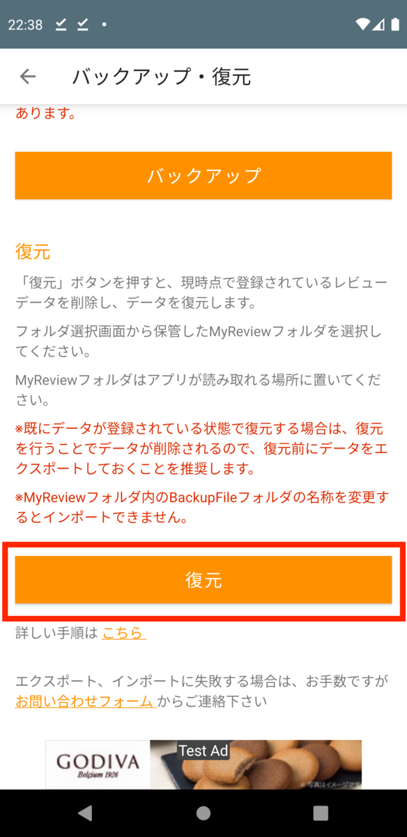 f:id:dev_258lab:20210325224550p:plain