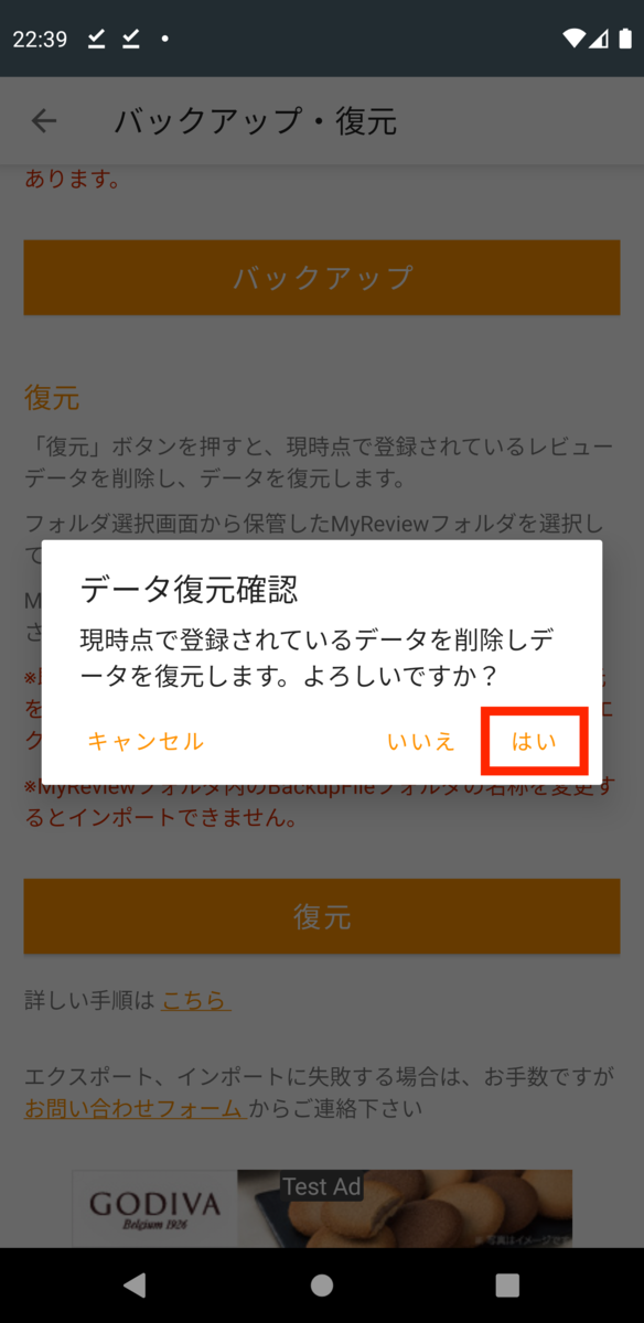 f:id:dev_258lab:20210325224612p:plain