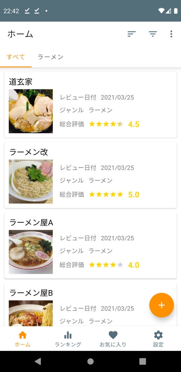 f:id:dev_258lab:20210325224808p:plain