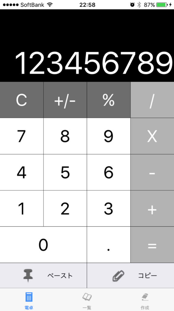 f:id:dev_suesan:20170305181410j:plain f:id:dev_suesan:20170305181410j:plain