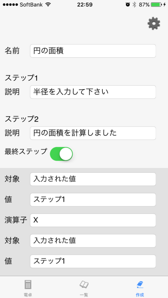 f:id:dev_suesan:20170305181603j:plain f:id:dev_suesan:20170305181603j:plain