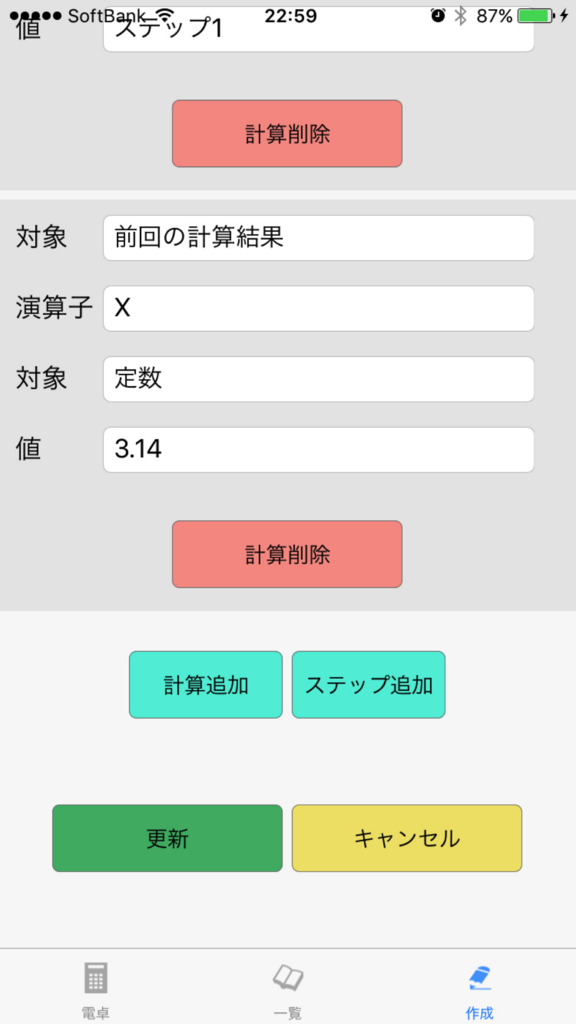 f:id:dev_suesan:20170305181646j:plain f:id:dev_suesan:20170305181646j:plain