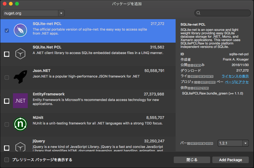 f:id:dev_suesan:20170305205427p:plain f:id:dev_suesan:20170305205427p:plain