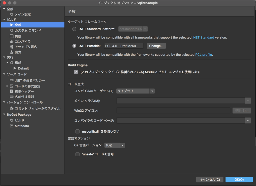 f:id:dev_suesan:20170306001249p:plain f:id:dev_suesan:20170306001249p:plain