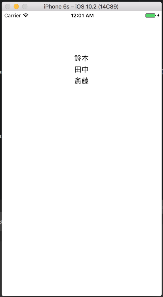 f:id:dev_suesan:20170306003202p:plain f:id:dev_suesan:20170306003202p:plain