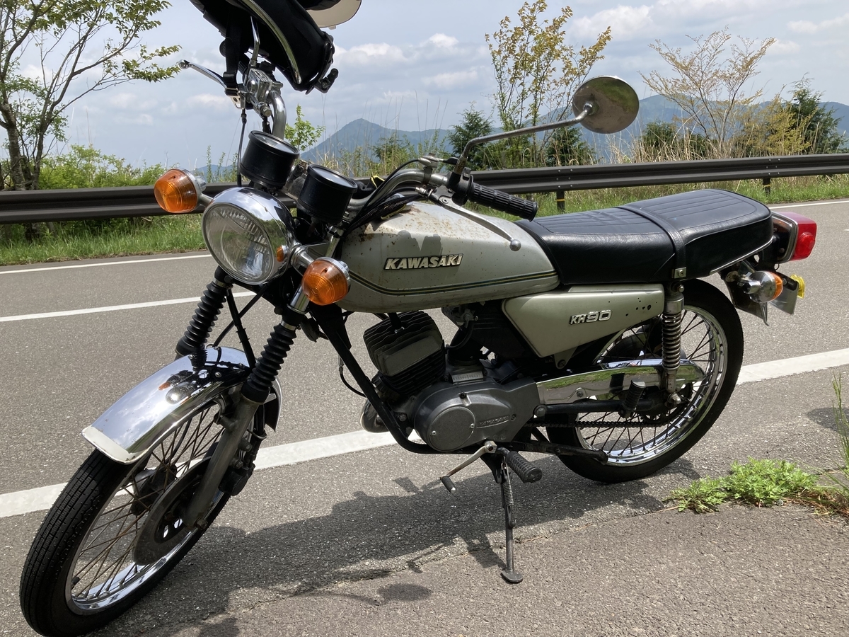 KC90 KH90 パーツリスト カワサキ 正規 バイク 整備書 KC90-A3 KH90-C1 KE90-A5 KC90-A2補足版付き 車検 パーツカタログ 整備書:22013740