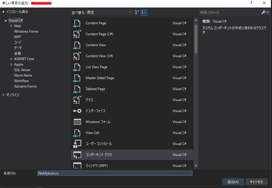 f:id:devdevdev:20180502212706p:plain f:id:devdevdev:20180502212706p:plain