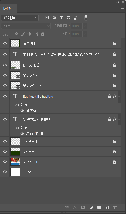 f:id:develog:20161228121510p:plain