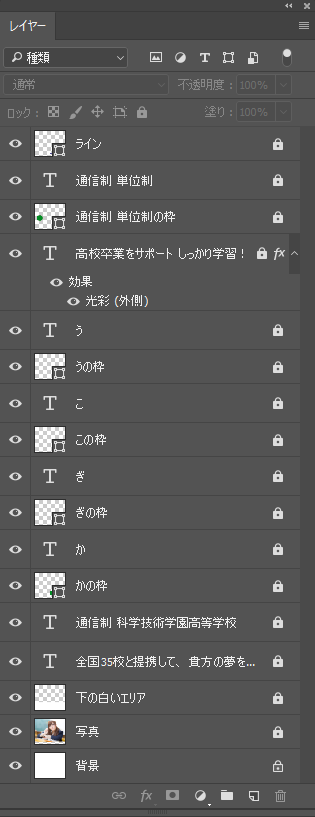 f:id:develog:20170113133832p:plain