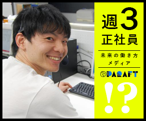f:id:develog:20170113134146p:plain