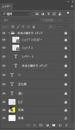 f:id:develog:20170113134154p:plain