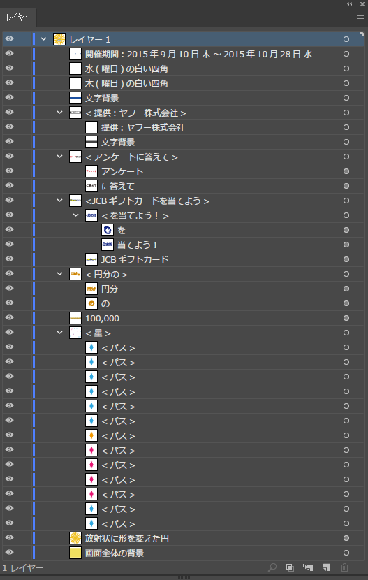 f:id:develog:20170121173811p:plain