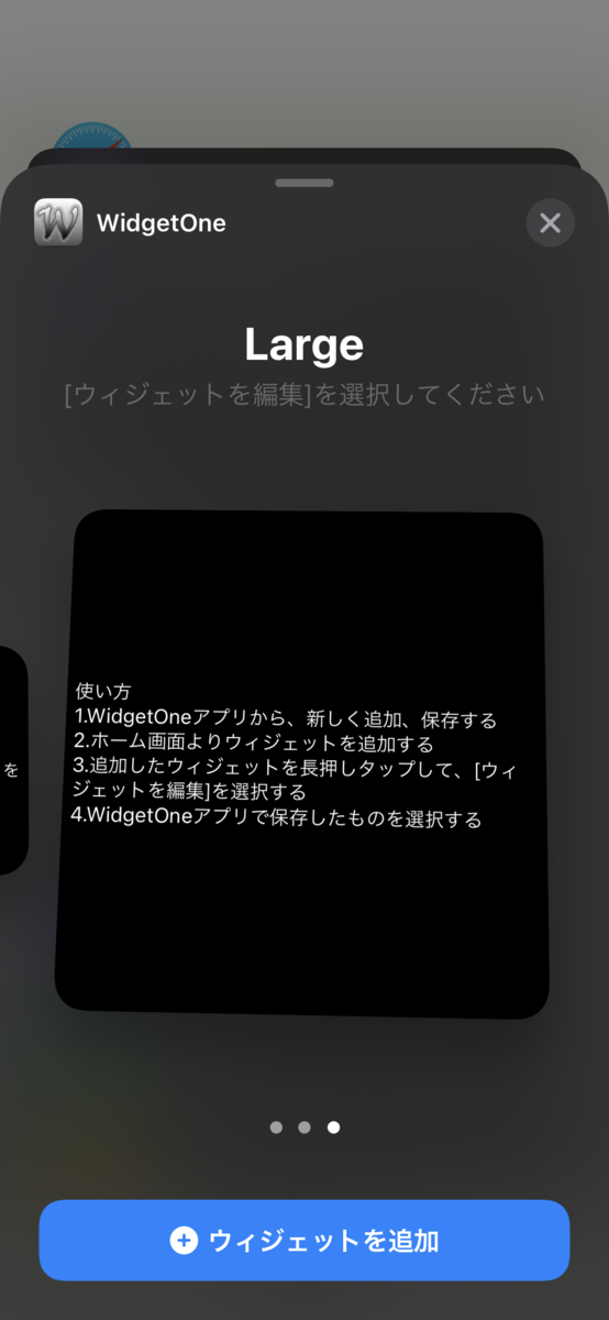 f:id:develop0926:20210128102153p:image:w150:h300