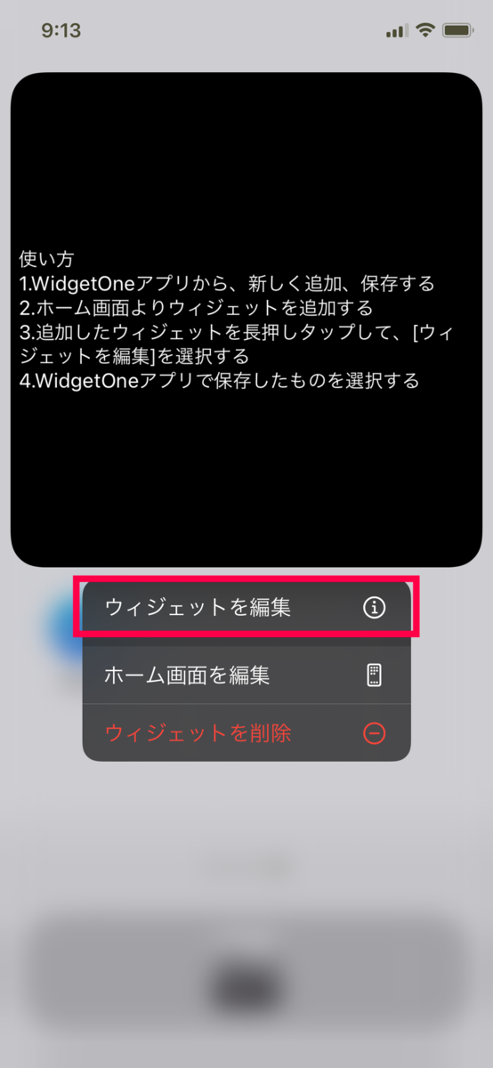 f:id:develop0926:20210128102446p:image:w150:h300