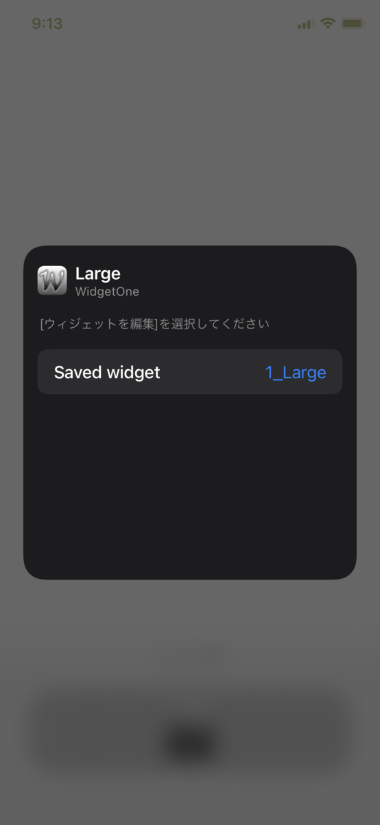f:id:develop0926:20210128102507p:image:w150:h300