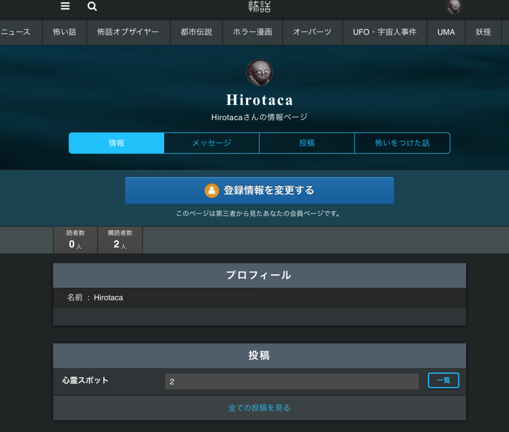 f:id:developer-hiro-east9-hey-world:20161026233522p:plain f:id:developer-hiro-east9-hey-world:20161026233522p:plain