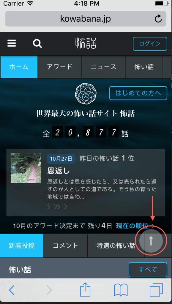 f:id:developer-hiro-east9-hey-world:20161028182154p:plain