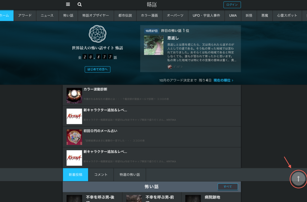 f:id:developer-hiro-east9-hey-world:20161028182201p:plain