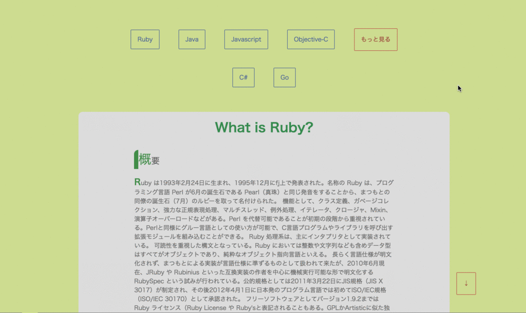 f:id:developer-hiro-east9-hey-world:20161028184031g:plain f:id:developer-hiro-east9-hey-world:20161028184031g:plain