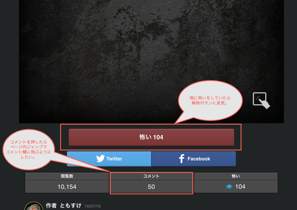 f:id:developer-hiro-east9-hey-world:20161028184929p:plain f:id:developer-hiro-east9-hey-world:20161028184929p:plain