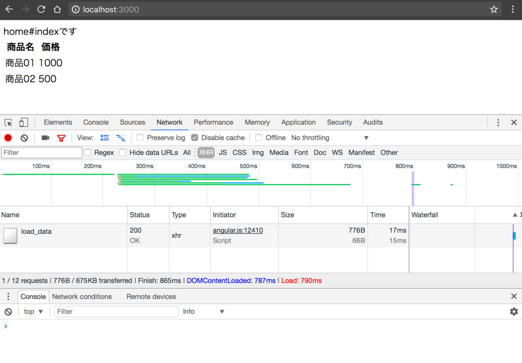 f:id:developer-northeast-1:20170517091505p:plain f:id:developer-northeast-1:20170517091505p:plain