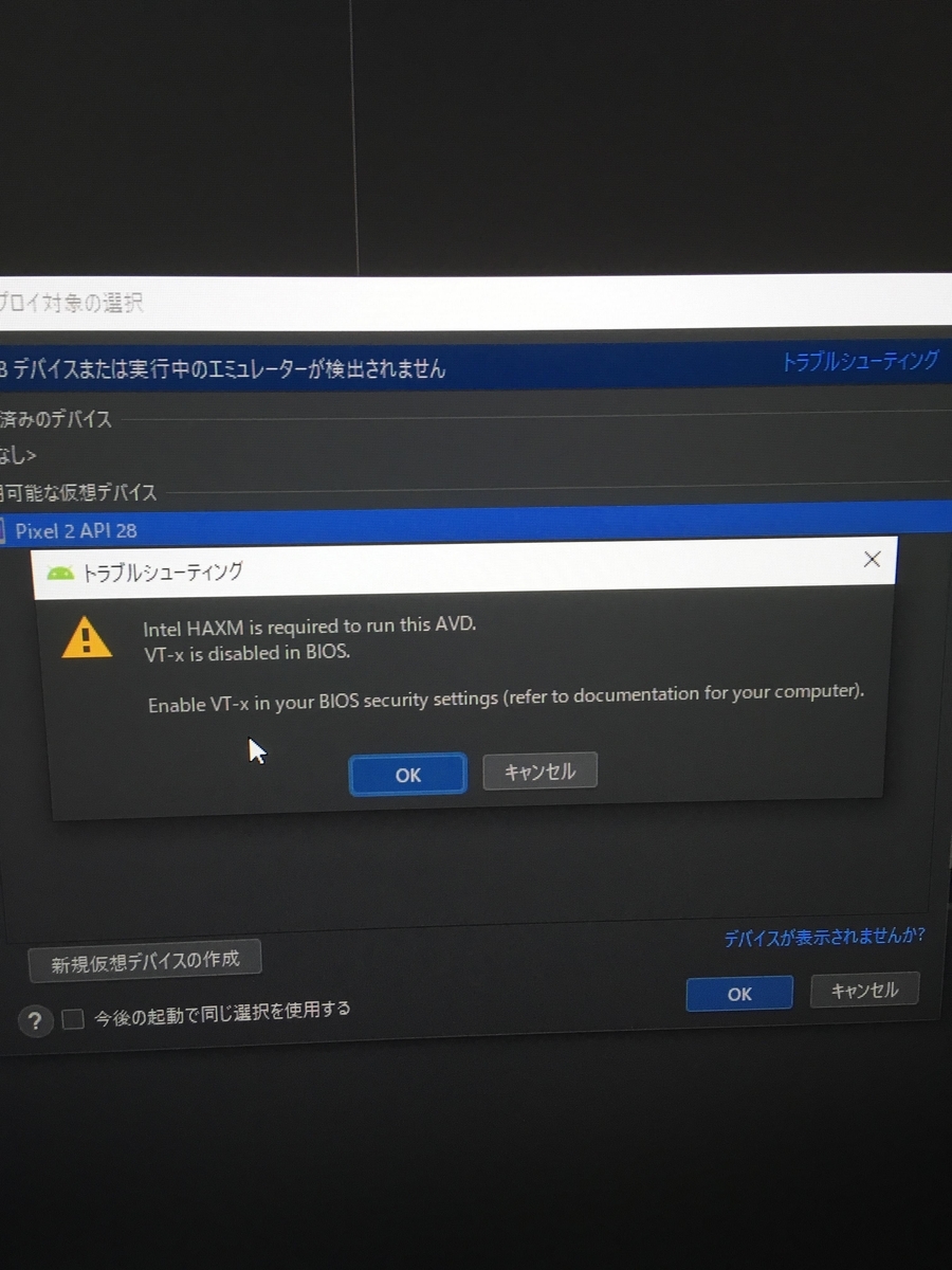 イメージカタログ オリジナル Android 起動しない ロゴ