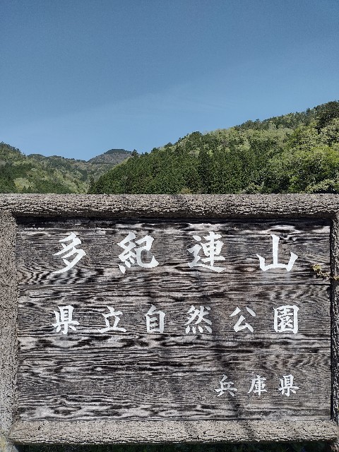 f:id:developingexplorer:20240105194957j:image