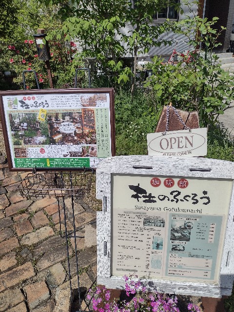 f:id:developingexplorer:20240105203324j:image