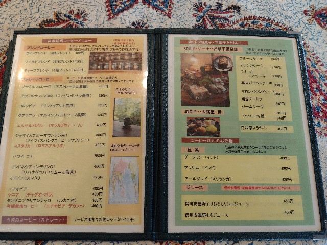 f:id:developingexplorer:20240105203411j:image