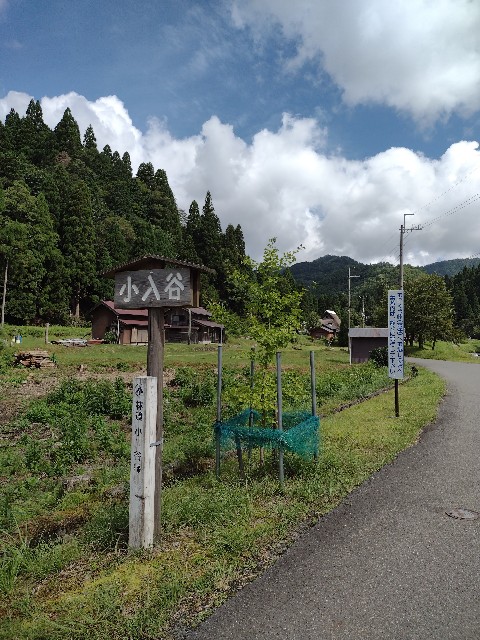 f:id:developingexplorer:20240106161829j:image f:id:developingexplorer:20240106161829j:image