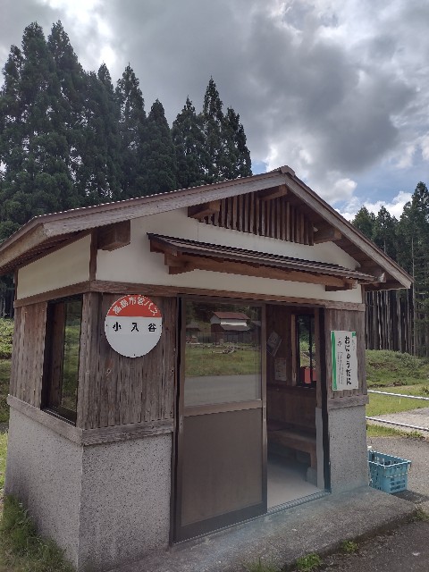 f:id:developingexplorer:20240106161854j:image f:id:developingexplorer:20240106161854j:image