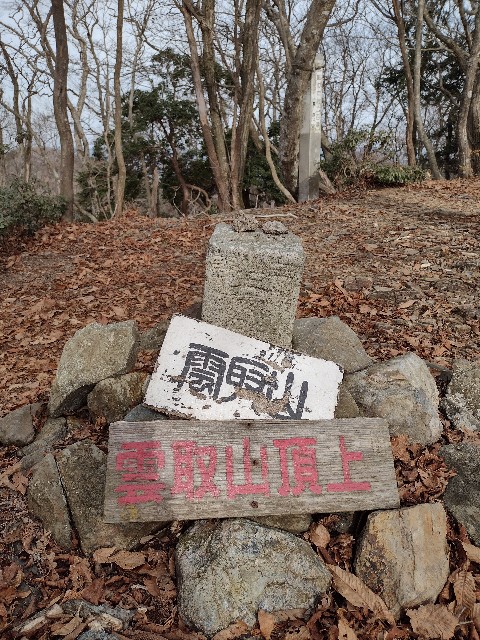 f:id:developingexplorer:20240113194701j:image