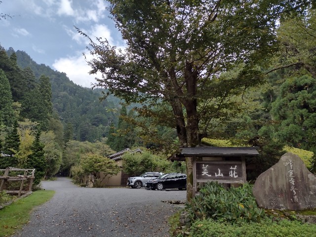f:id:developingexplorer:20240114131736j:image f:id:developingexplorer:20240114131736j:image